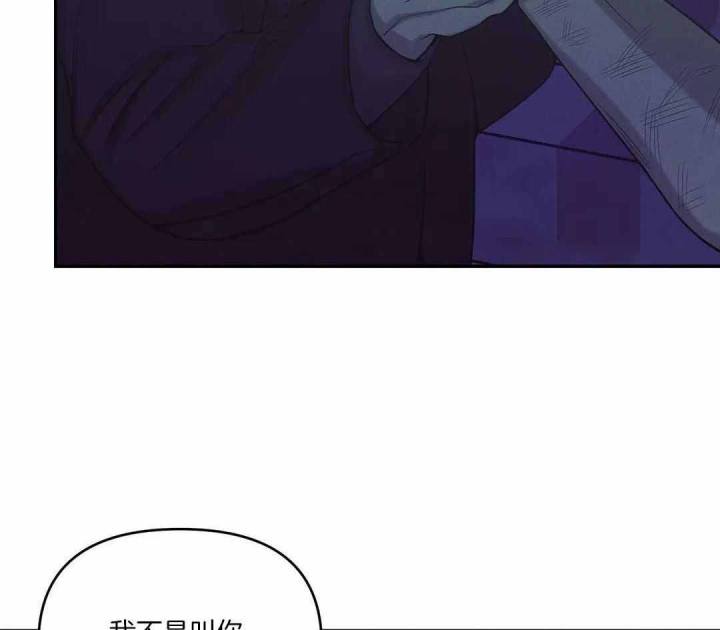 第169话 第169话 第 46 页