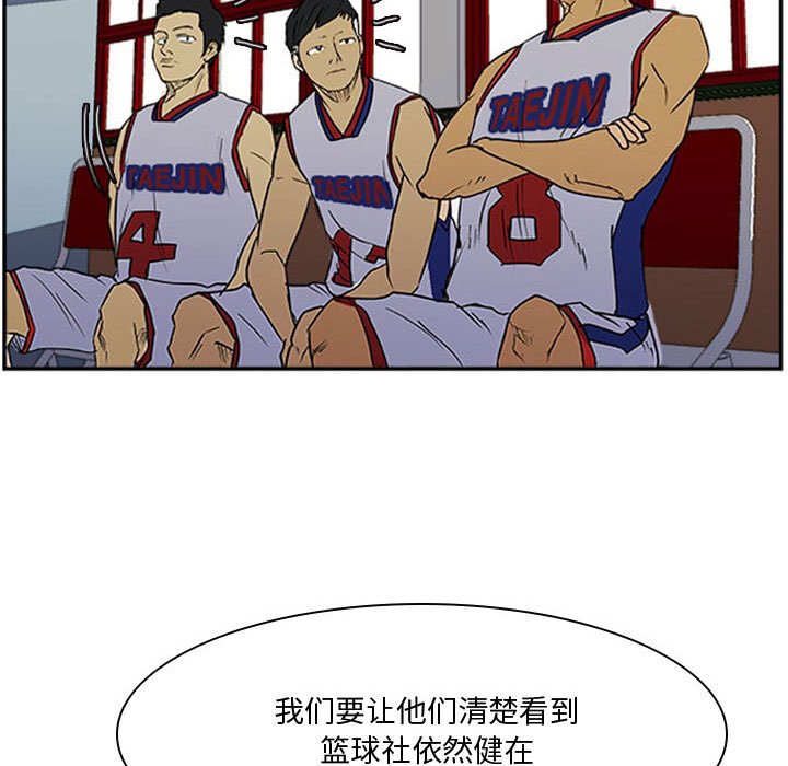 第24话 第 71 页