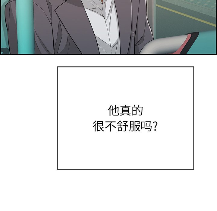 第56话 第 164 页