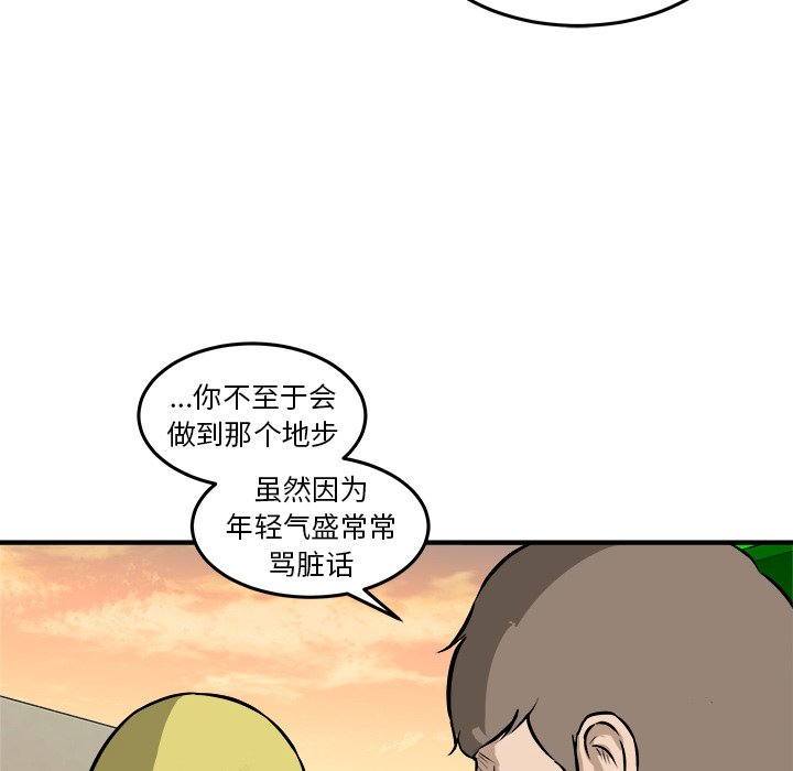 第27话 第 129 页