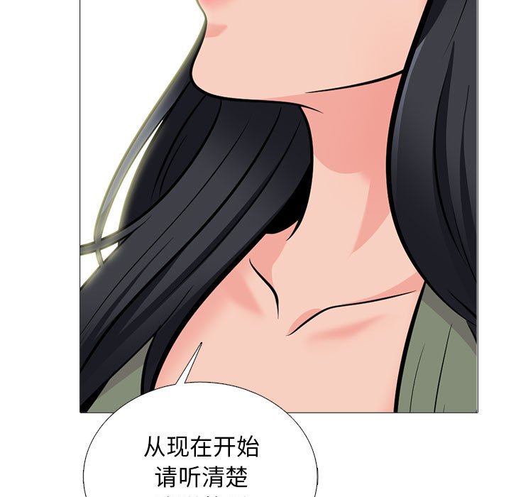 第170话 第 21 页