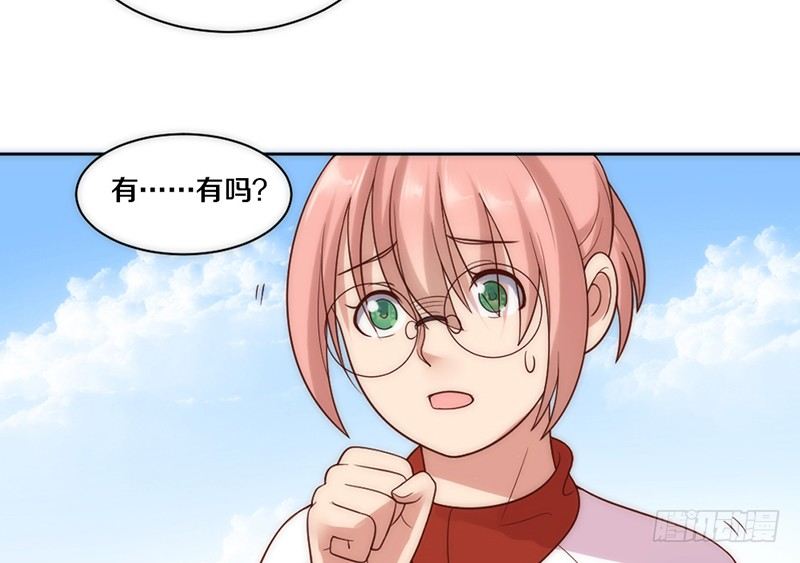 第8话 舞动青春 第 18 页