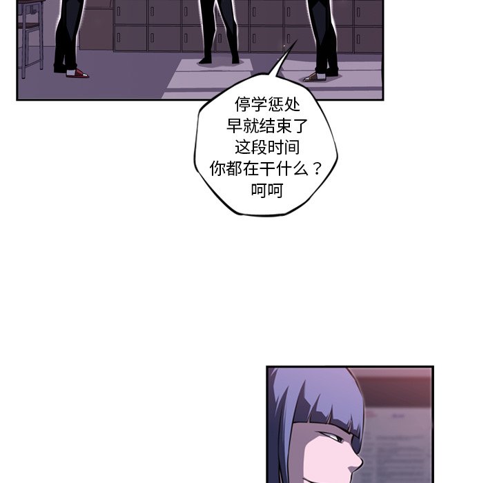 第74话 第 5 页