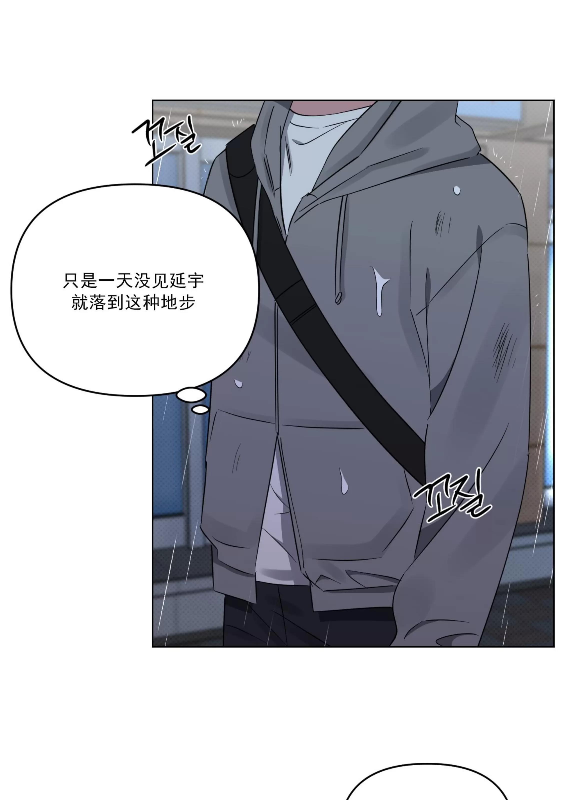 第27话 第 30 页