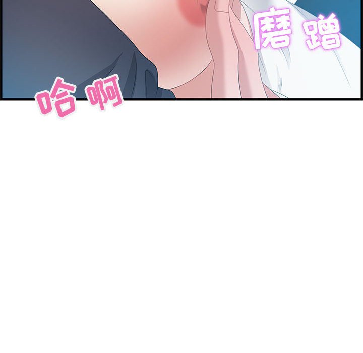 第16话 第 48 页
