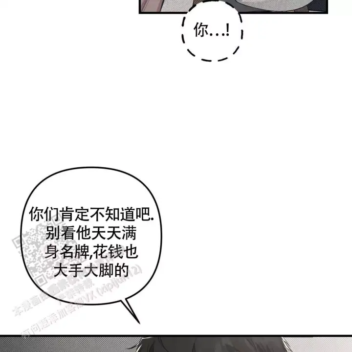 第36话 需要的人 第 45 页
