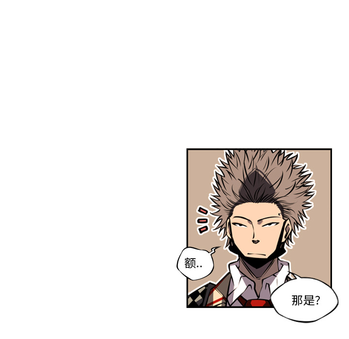 第13话 第 8 页