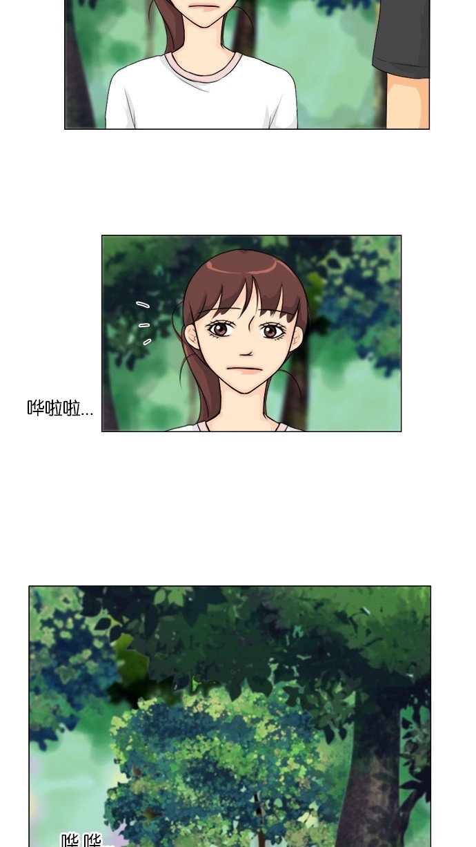第51话 第 44 页