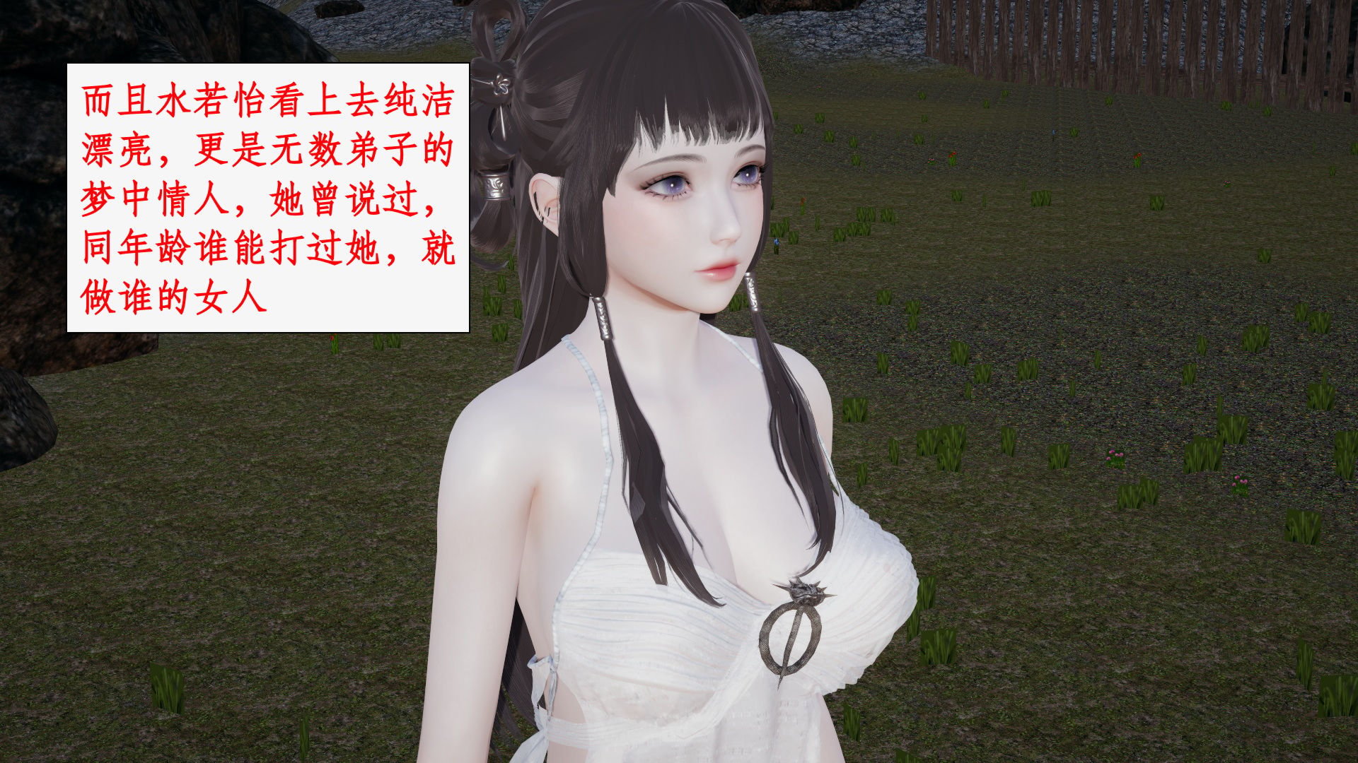 第一话 第 35 页