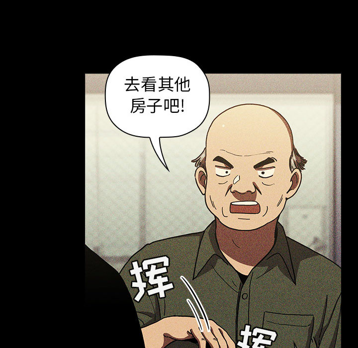 第2话 第 136 页