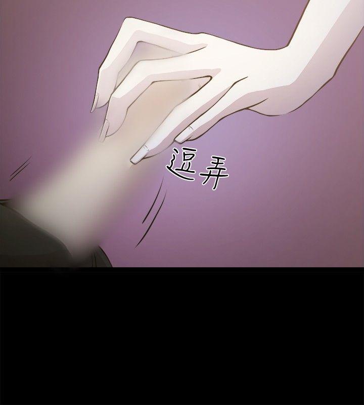 第2话 第 14 页