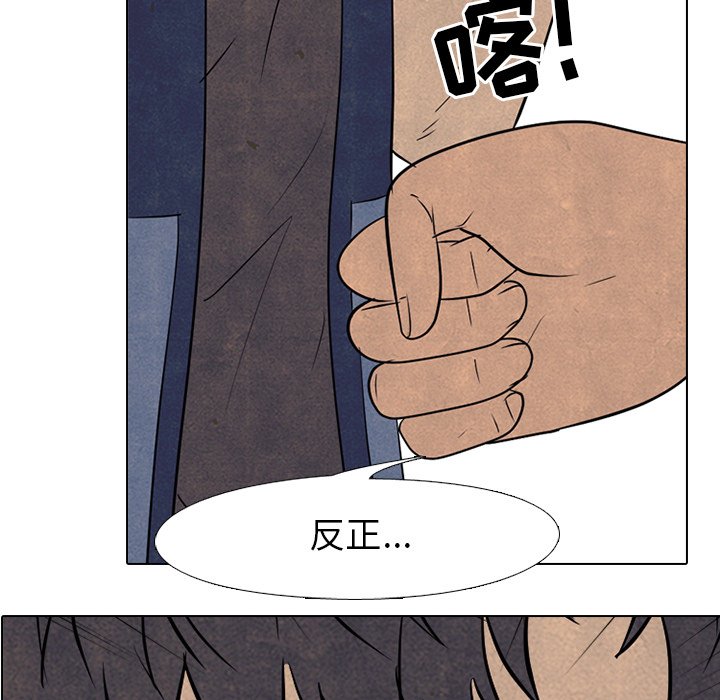 第142话 第 6 页