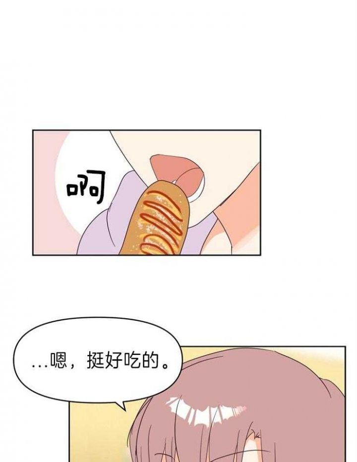 第27话 第27话 第 30 页