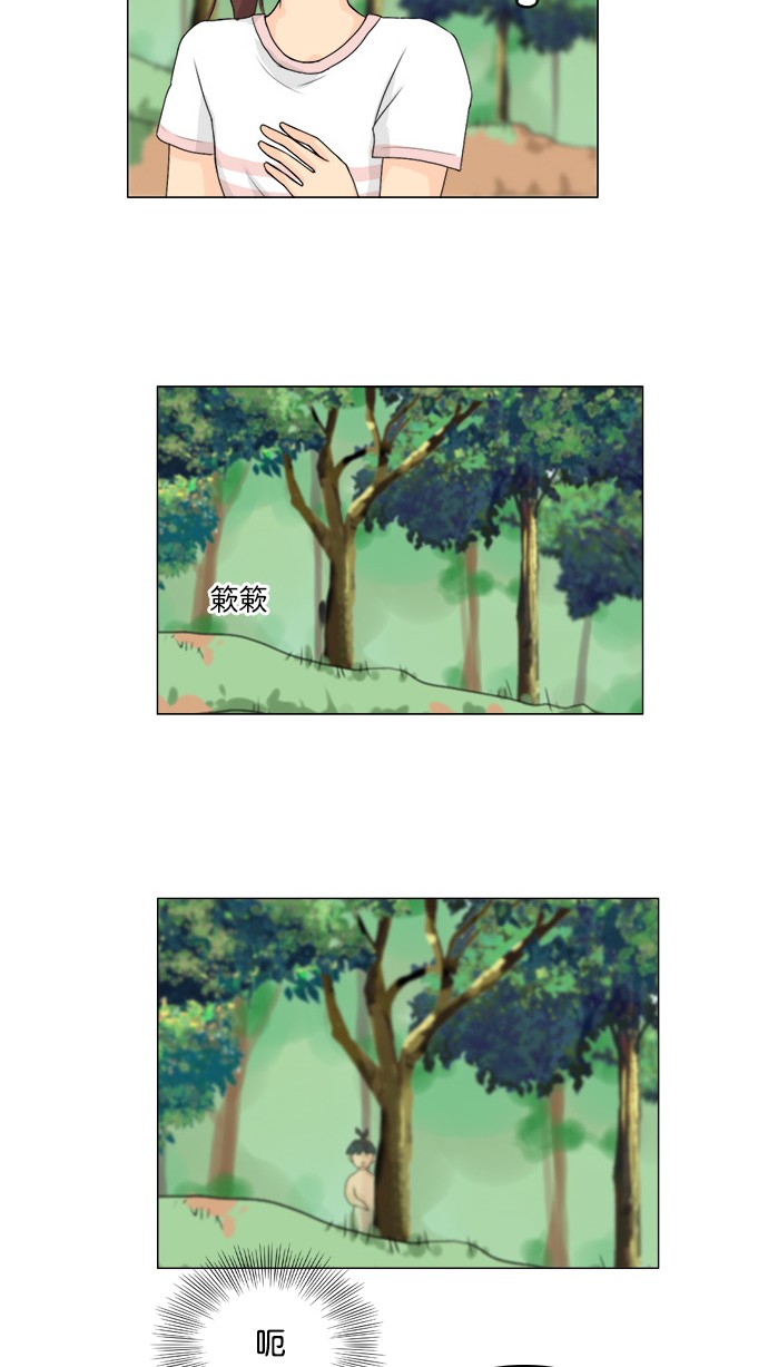 第48话 第 35 页