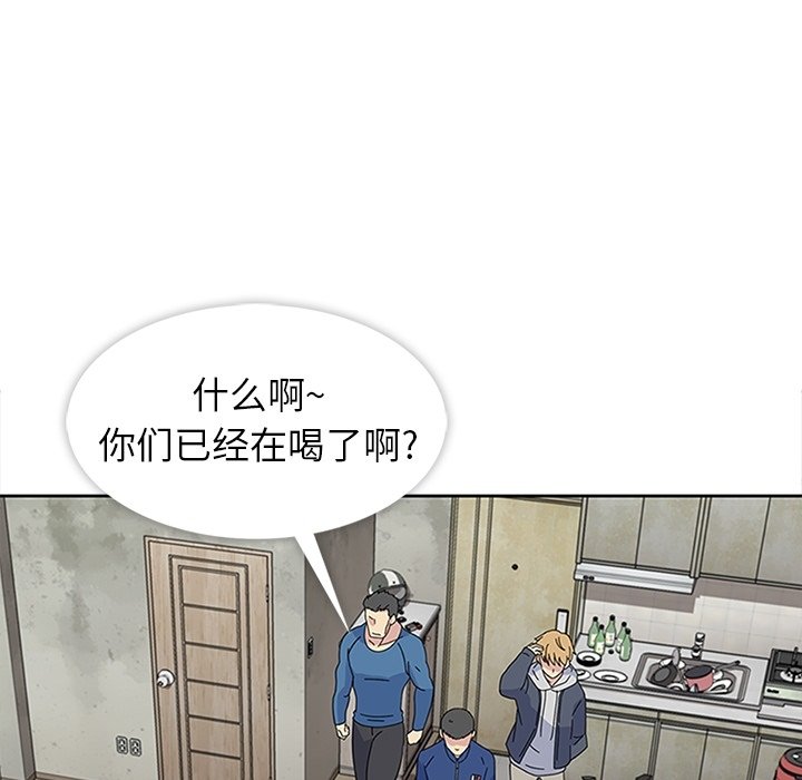 第27话 第 63 页