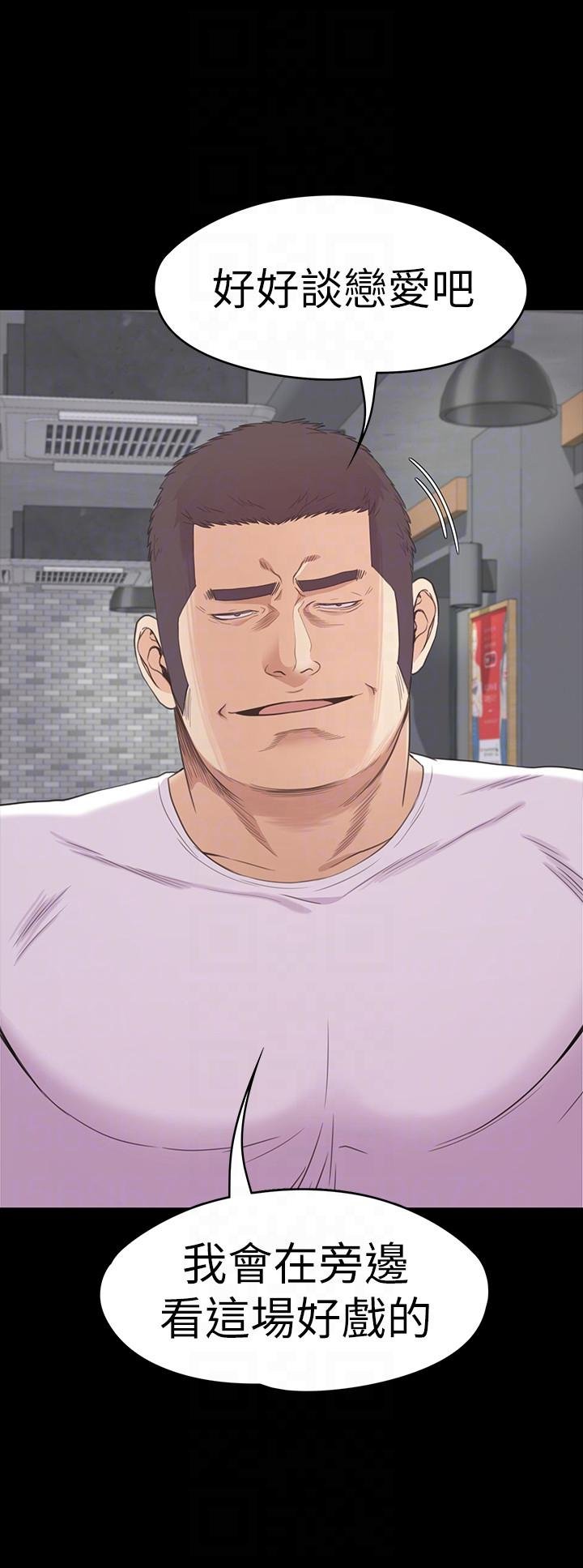 第55话-和朵儿重逢 第 17 页