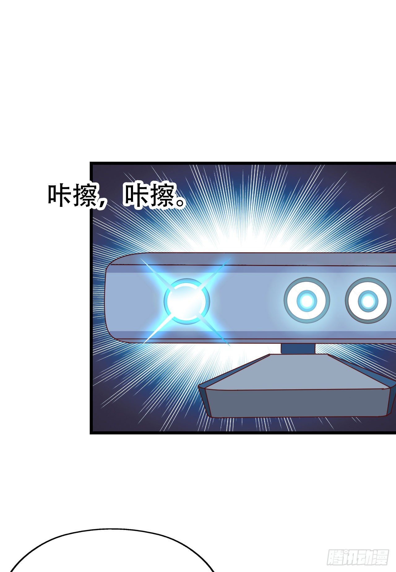 第一百话 百日纪念！ 第 22 页
