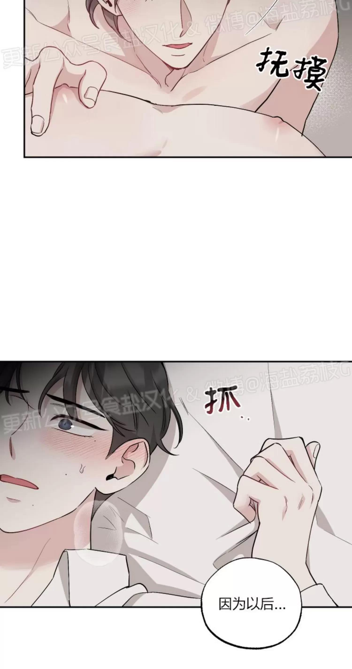 第41话 第 27 页