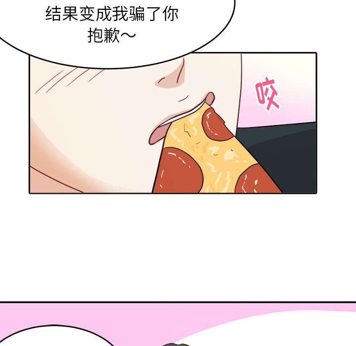 第11话 第 61 页