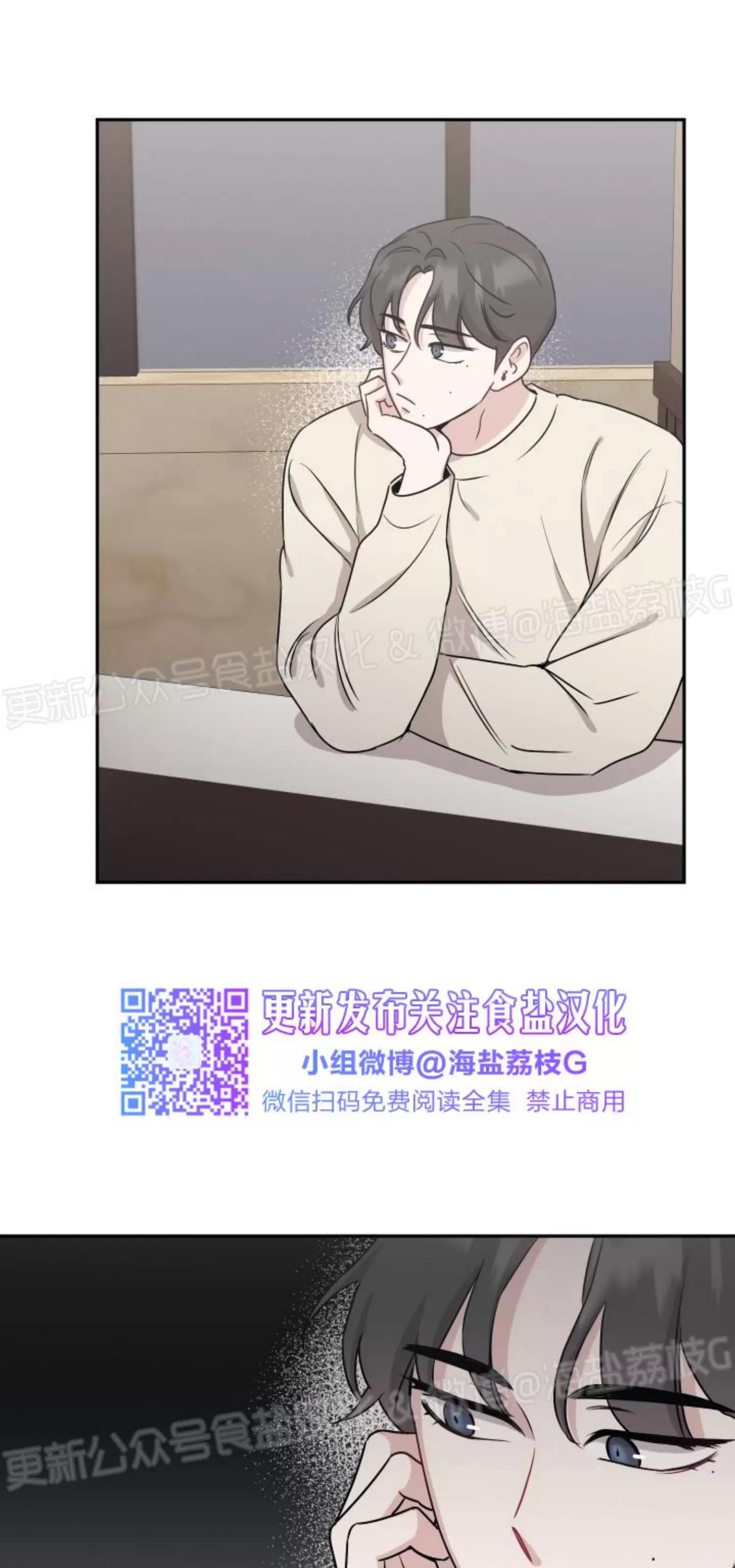 第33话 第 13 页