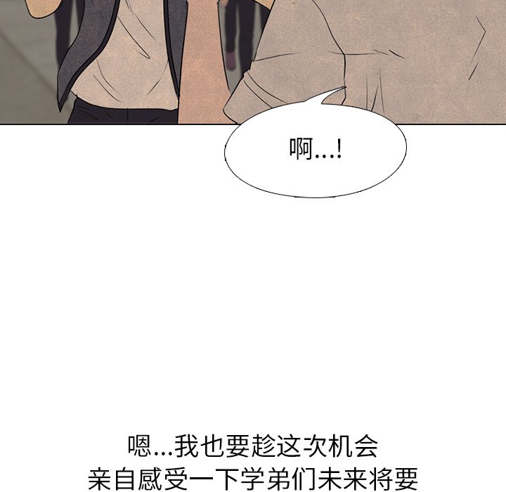 第154话 第 55 页