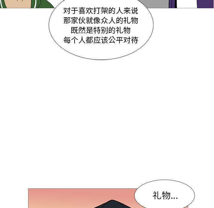 第15话 第 56 页