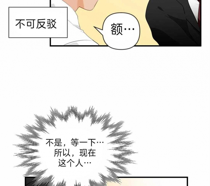 第40话 国外生活 第 18 页