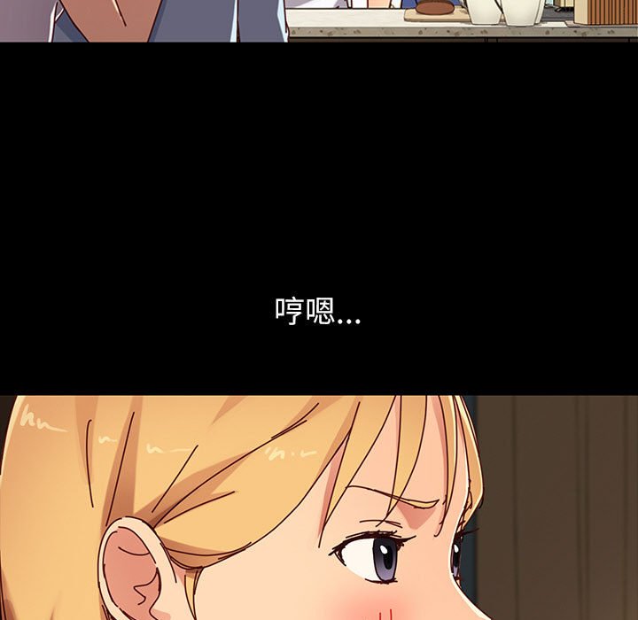 第18话 第 158 页