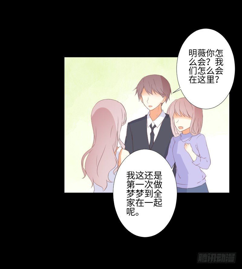 家人与爱 第 17 页
