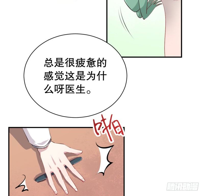 049精神科医生（七） 第 7 页