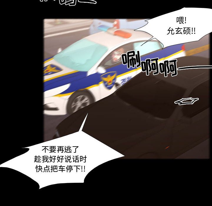 第60话 第 66 页