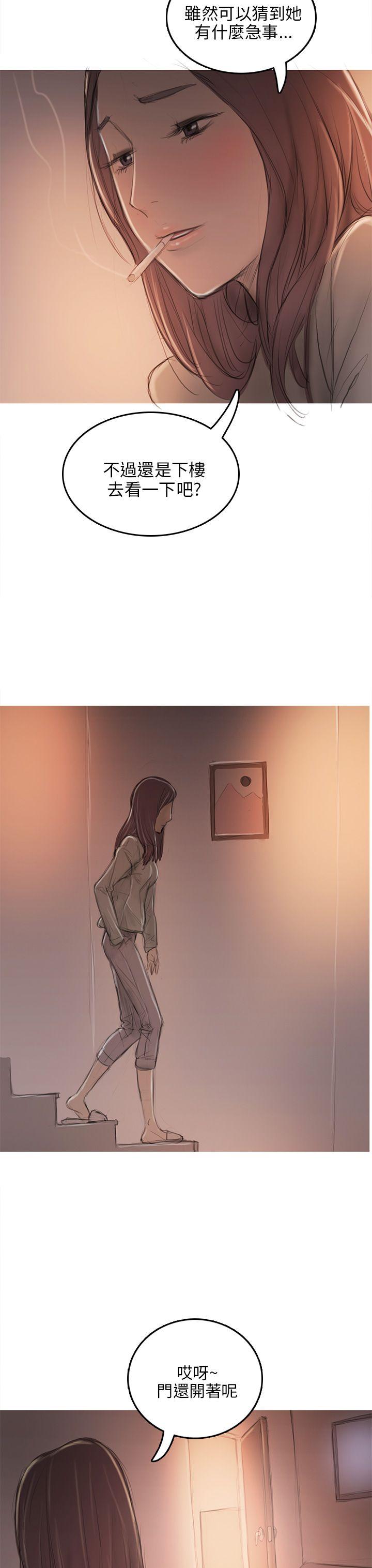 第7话 第 35 页