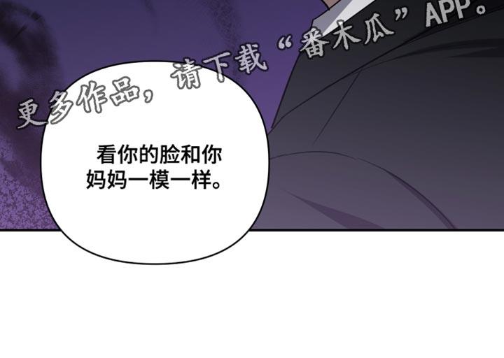 第33话 真是万幸 第 26 页