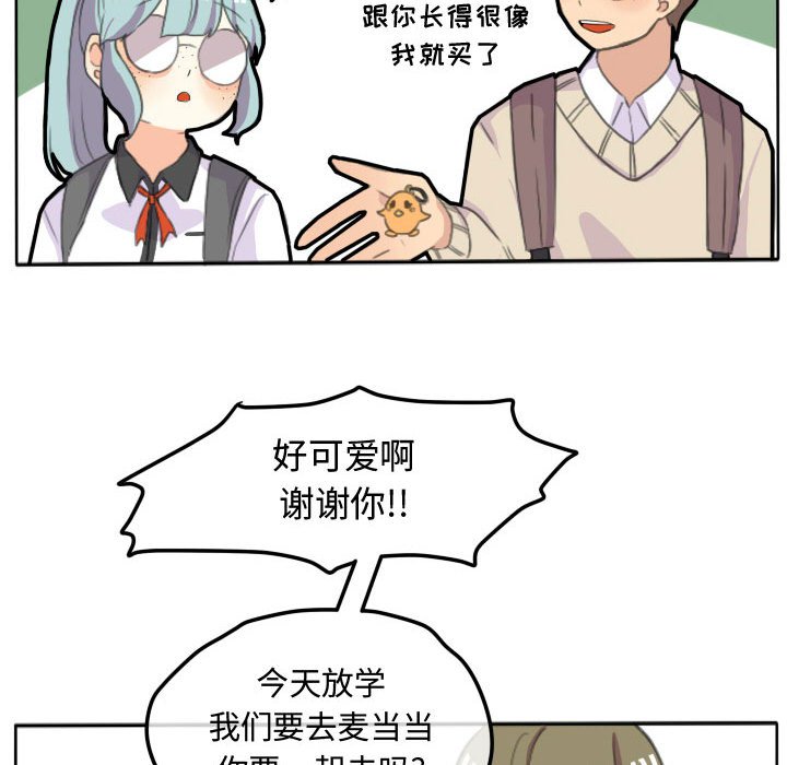 第16话 第 26 页
