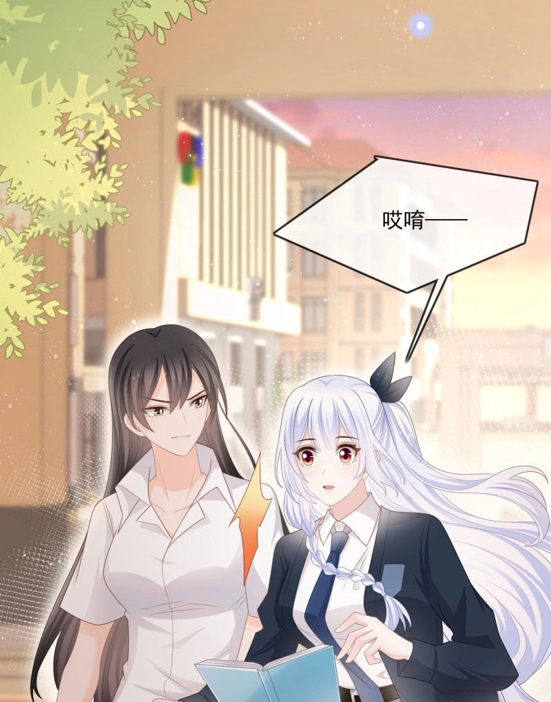 第81话 我觉得她配 第 8 页