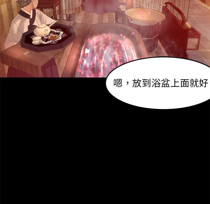 第3话 第 224 页