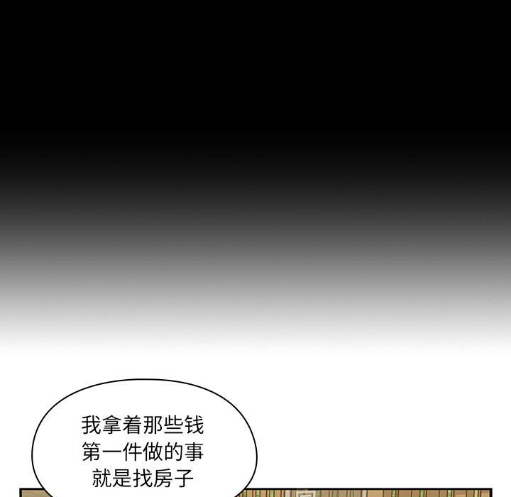 第35话 第 33 页