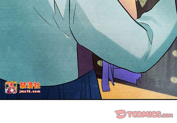 第30话 第 3 页