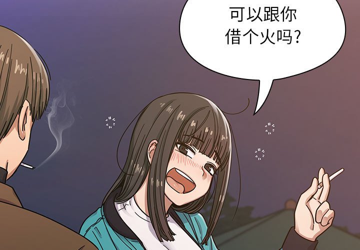 第15话 第 3 页