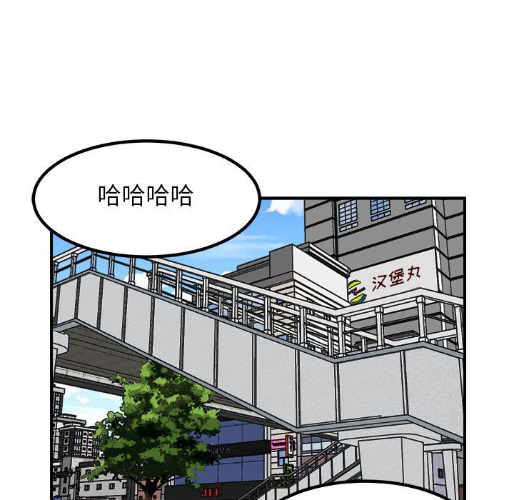 第100话 第 129 页