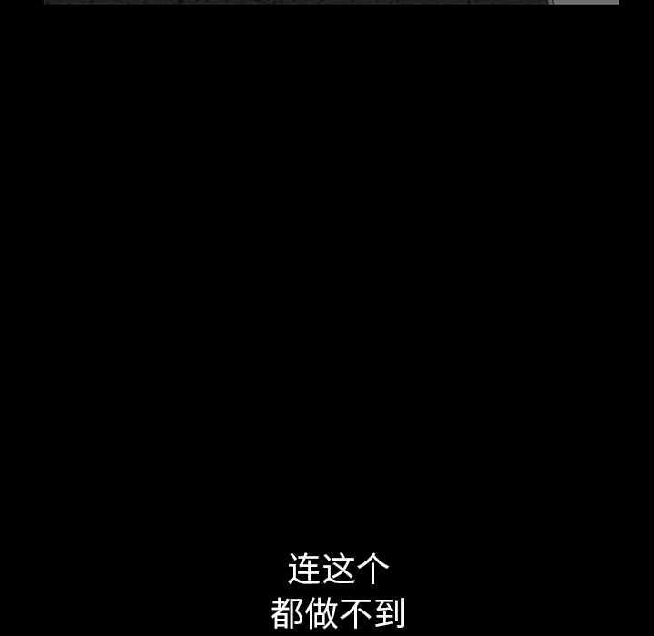 第35话 第 38 页