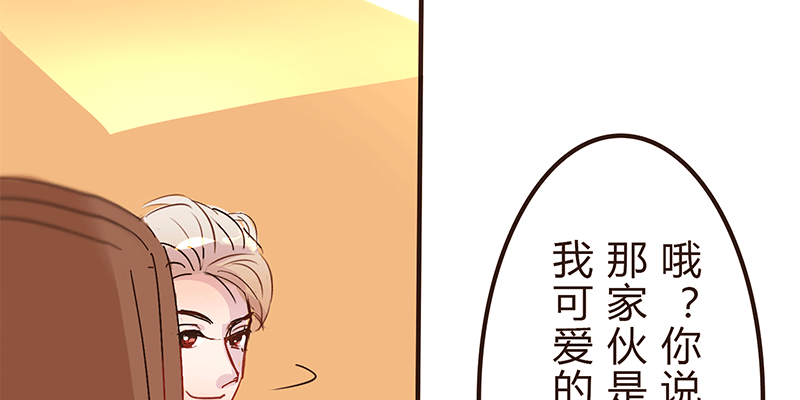 夏菱的思绪 第 14 页