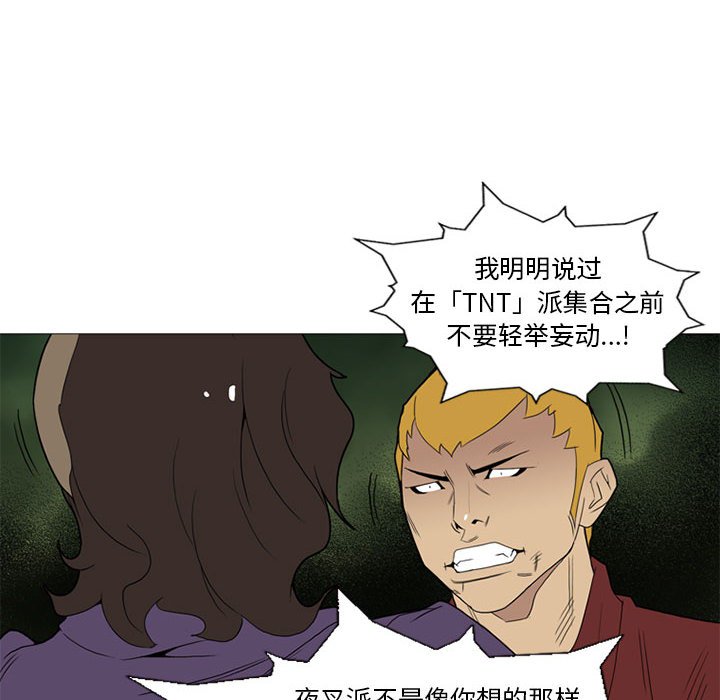 第8话 第 59 页