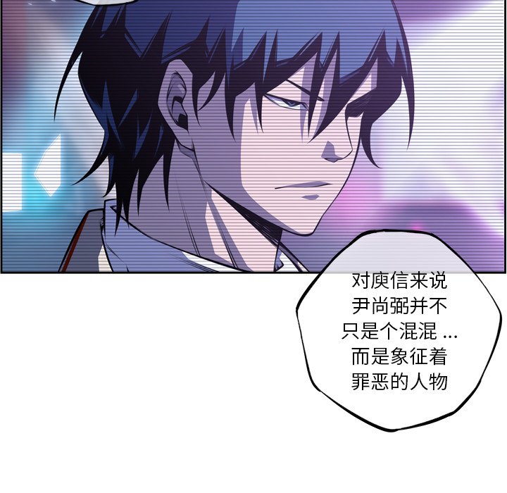 第141话 第 28 页