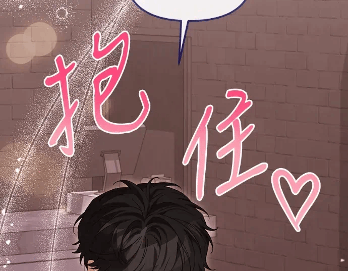 第28话第27话 第 161 页