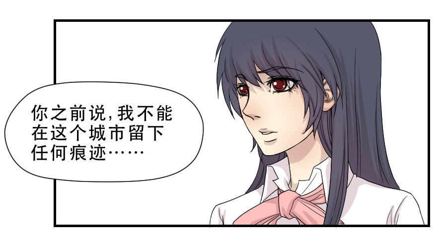告诫 第 19 页