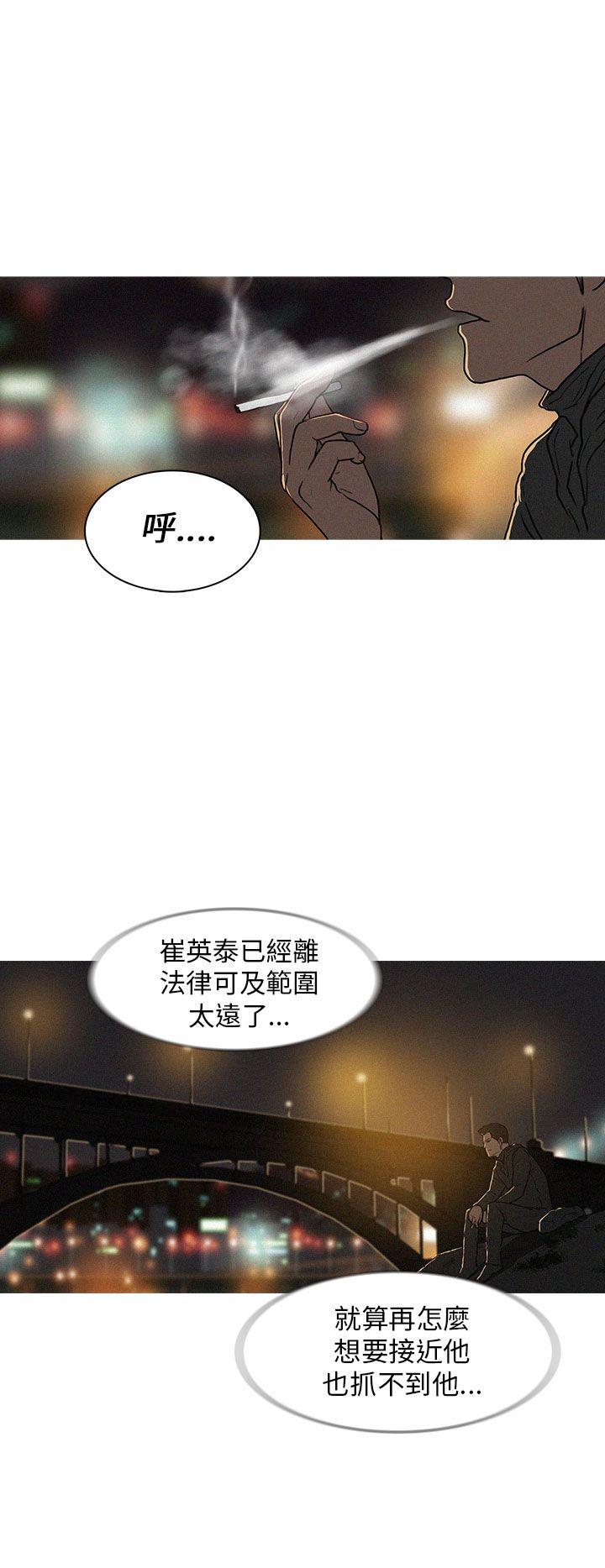 第12话 第 22 页