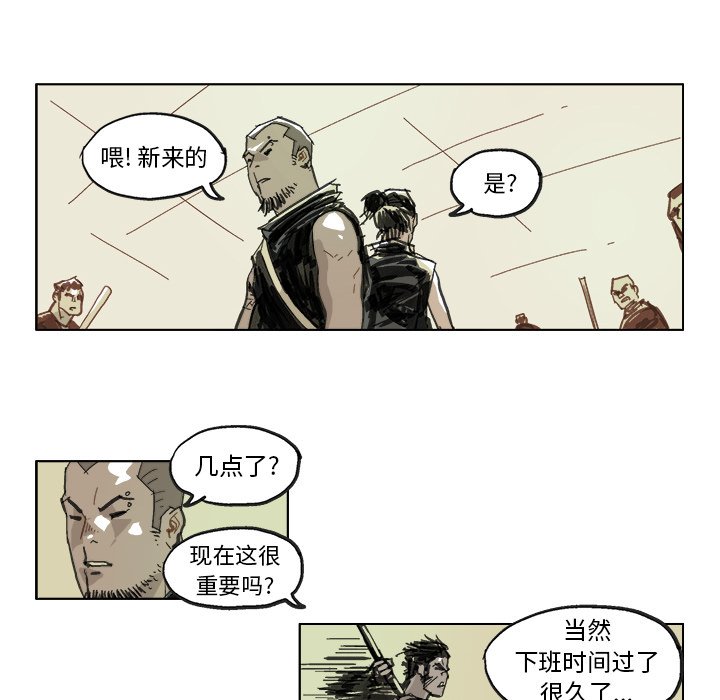 第15话 第 22 页
