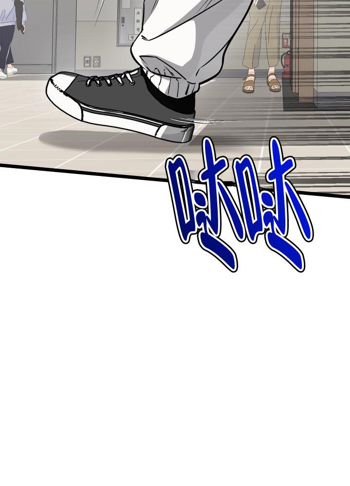 第8话 第8话 第 15 页