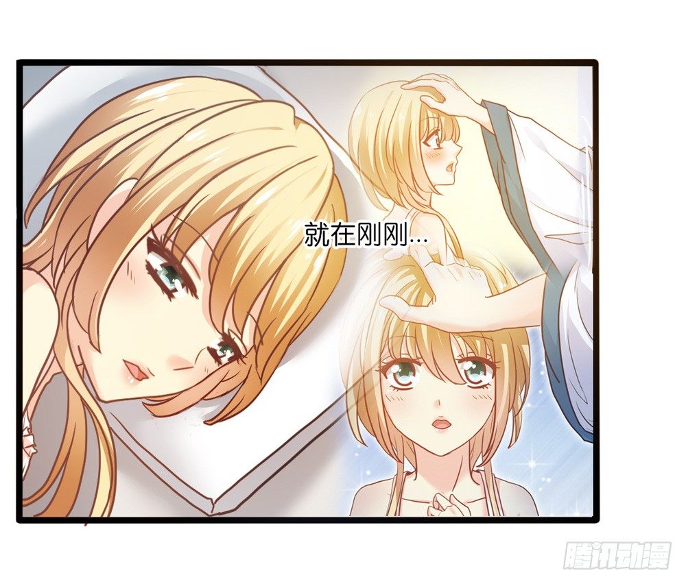 15、暗恋季节 第 10 页